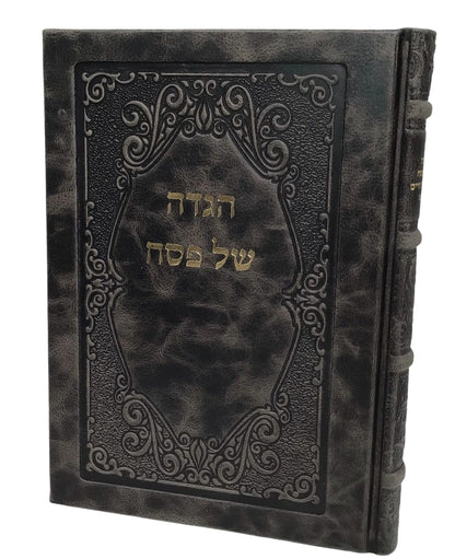 Antique Leather - הליכות חיים הגדה של פסח